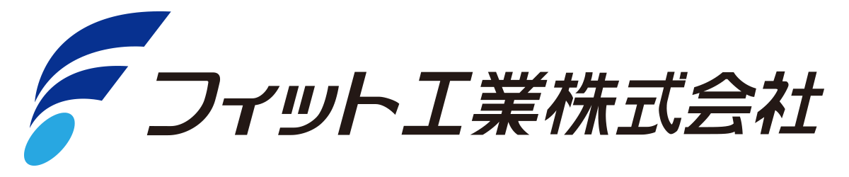 フィット工業 株式会社