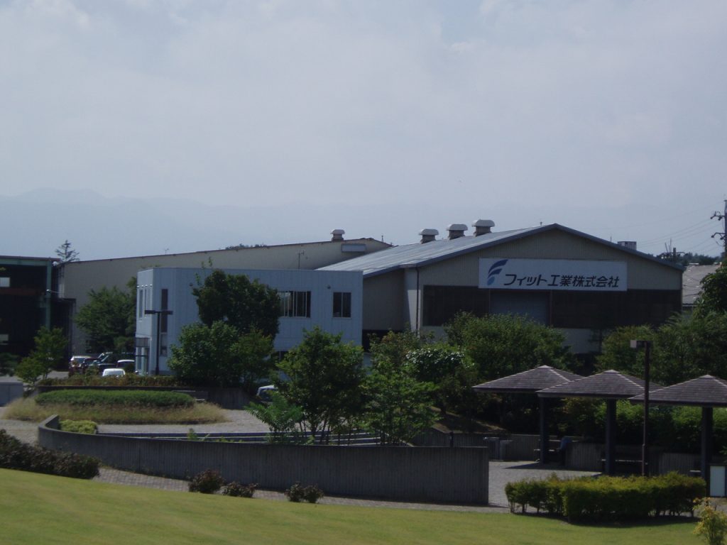 フィット工業（株）社屋
